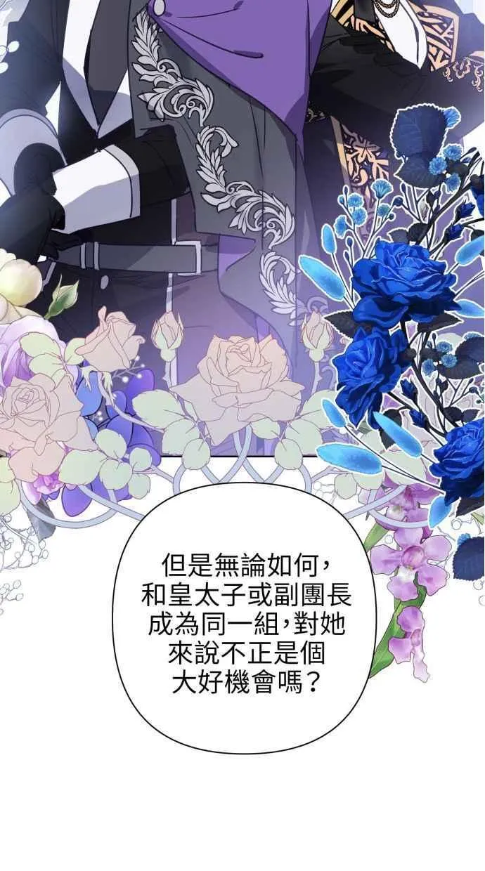 第62话 第18页