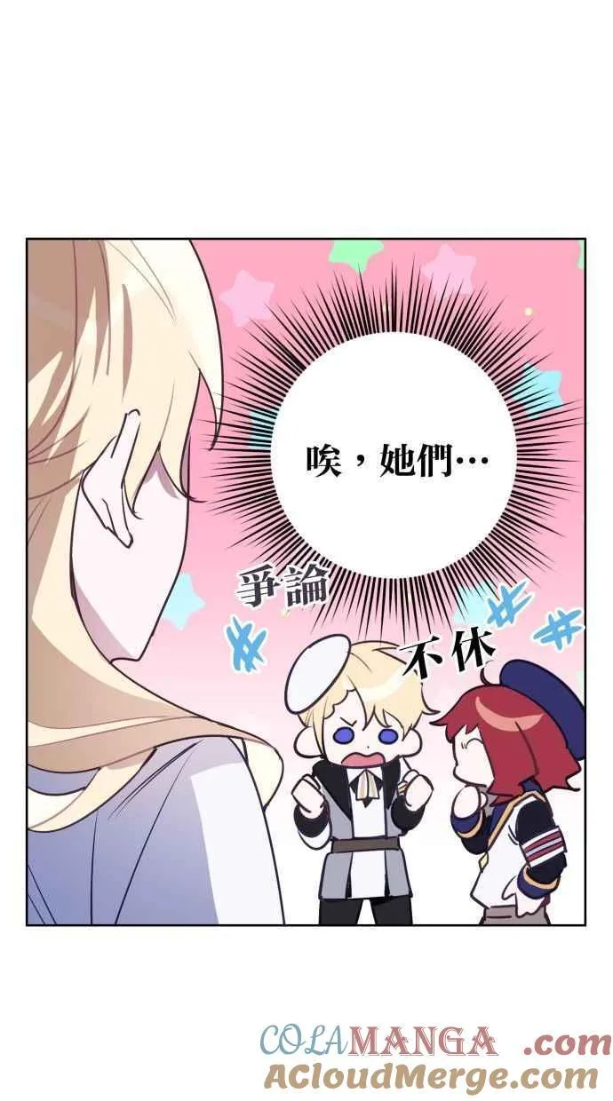 第62话 第22页