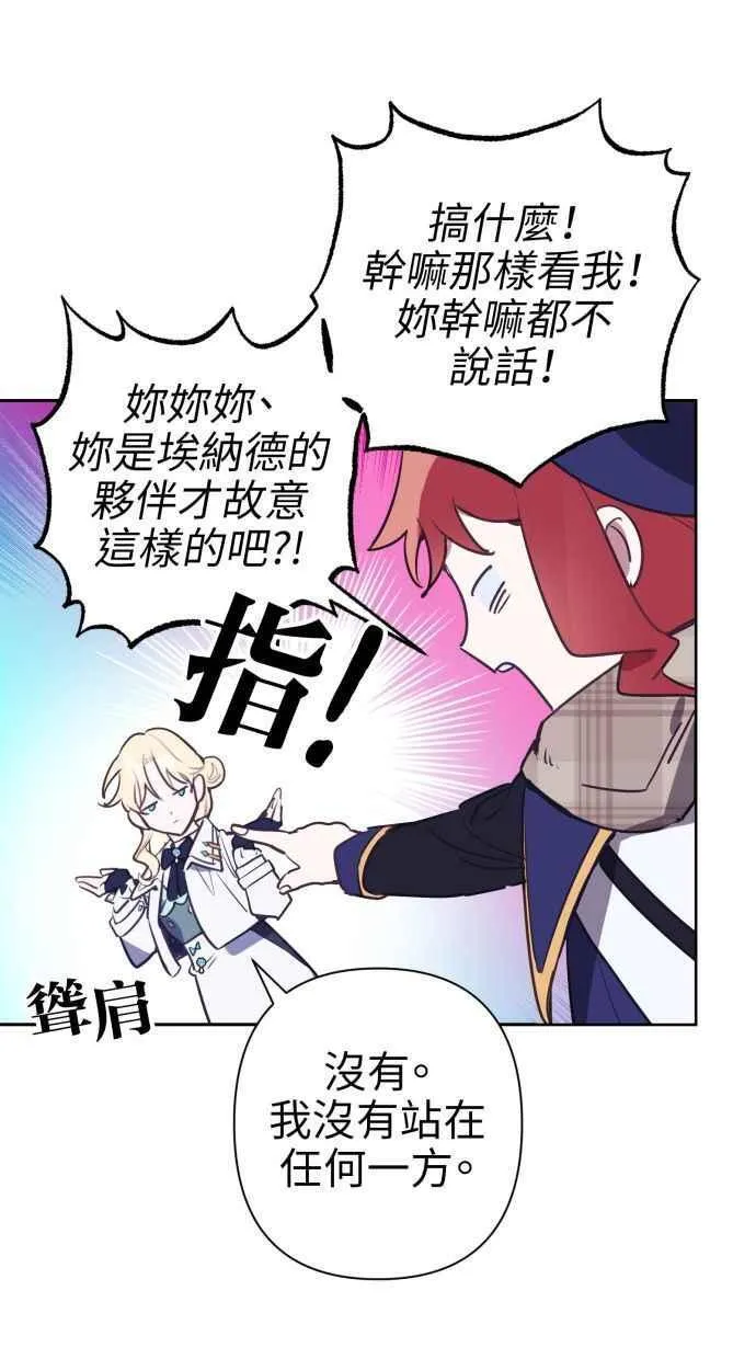 第62话 第23页