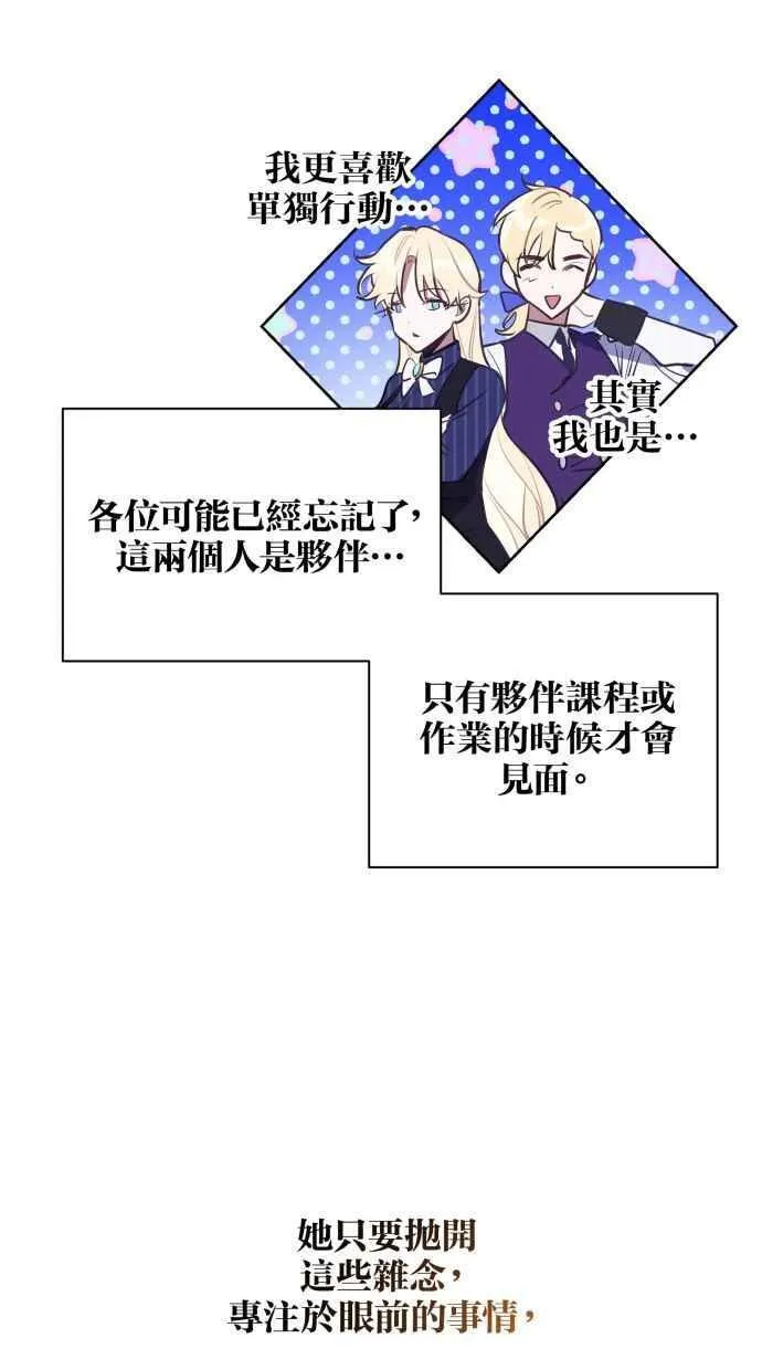 第62话 第24页