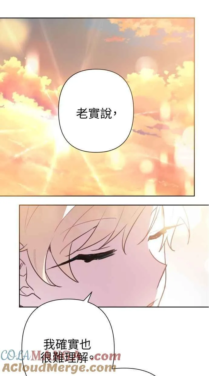 第62话 第25页