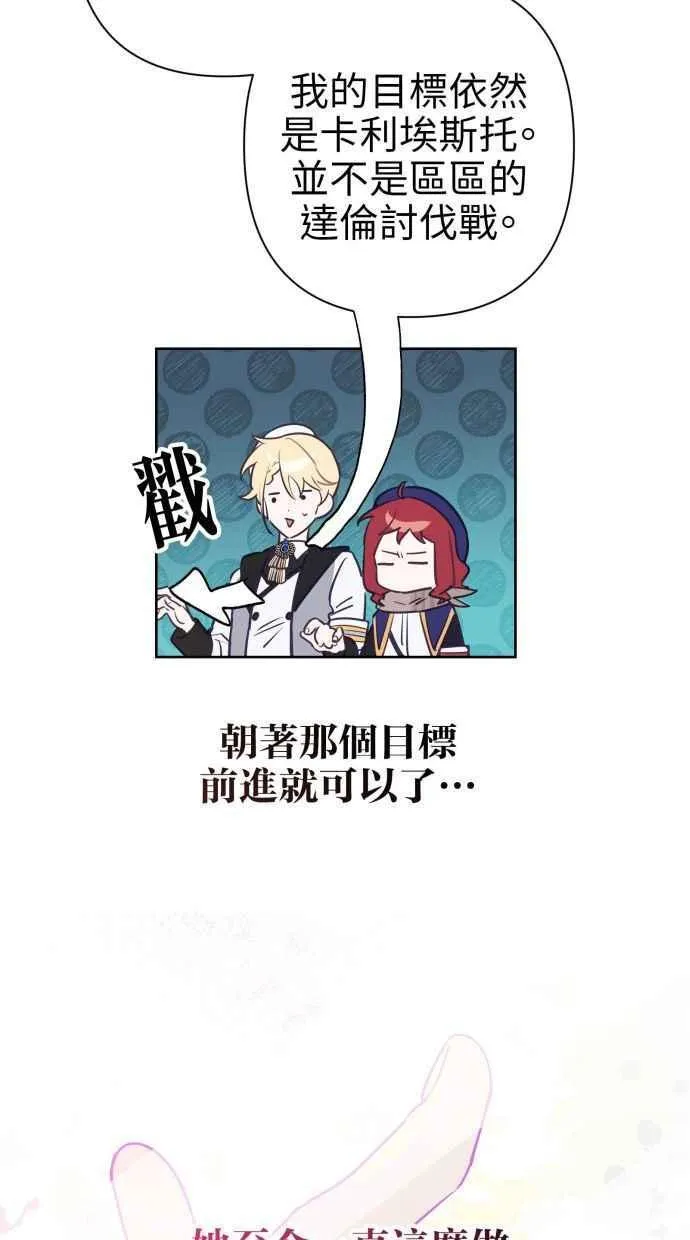 第62话 第26页