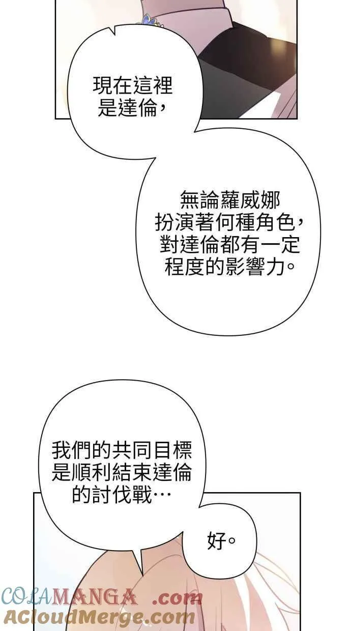 第62话 第28页