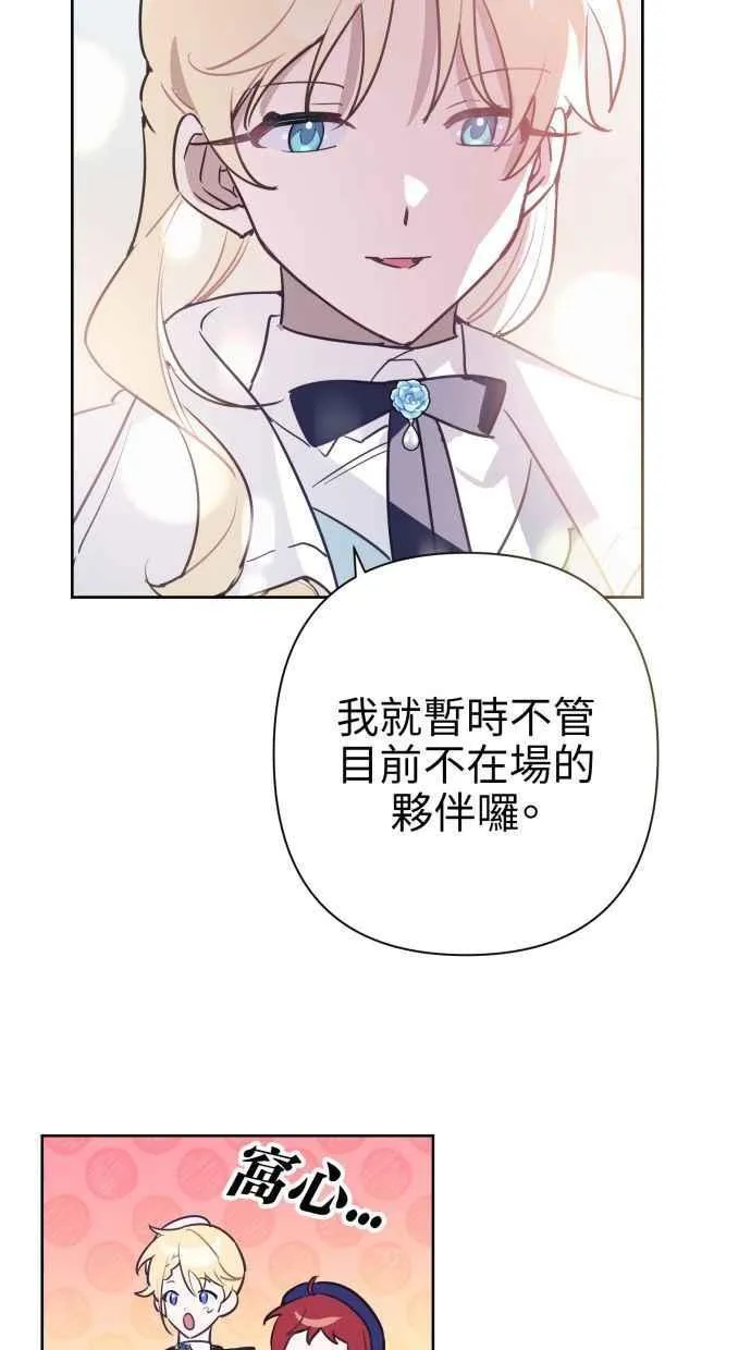 第62话 第29页