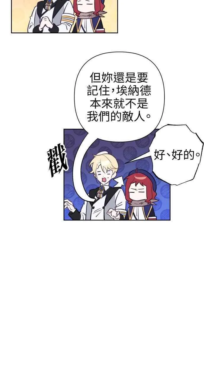 第62话 第30页