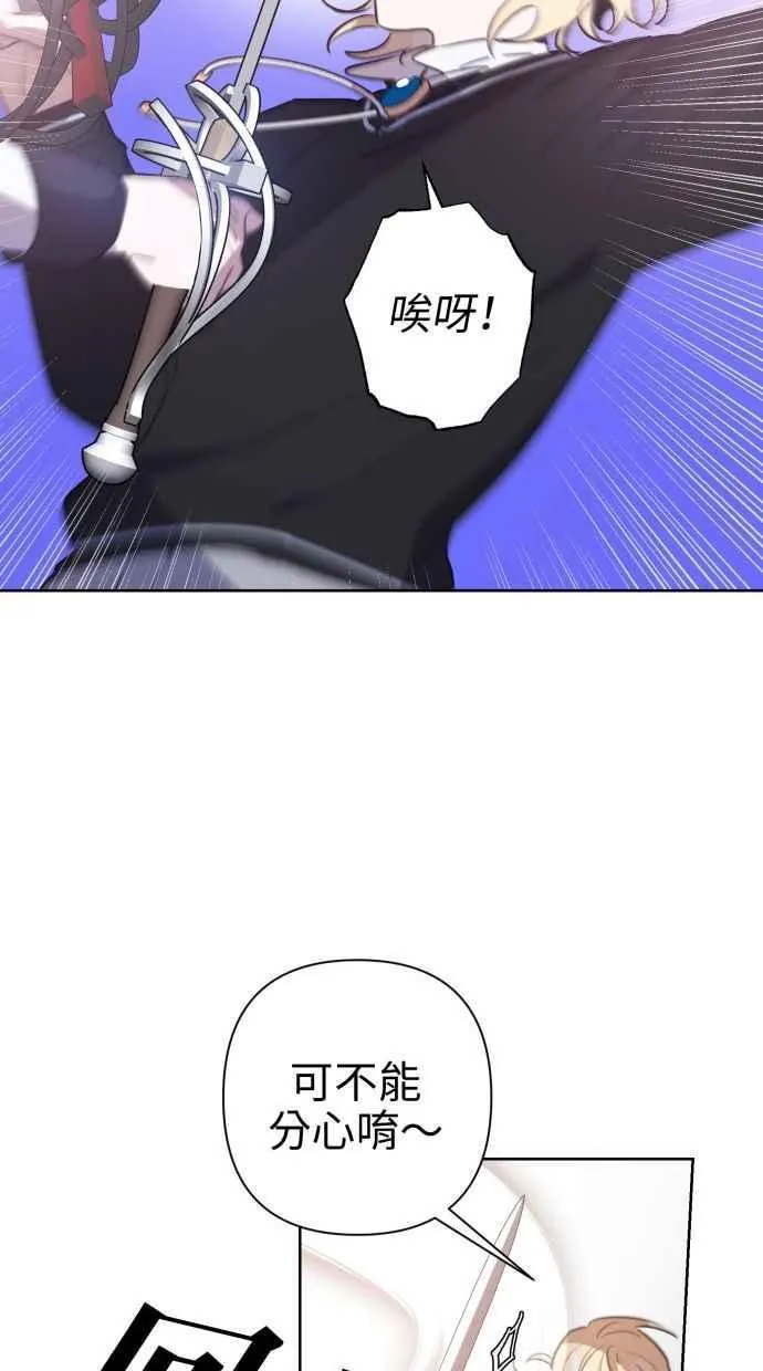 第62话 第35页