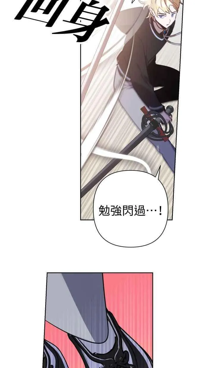 第62话 第36页