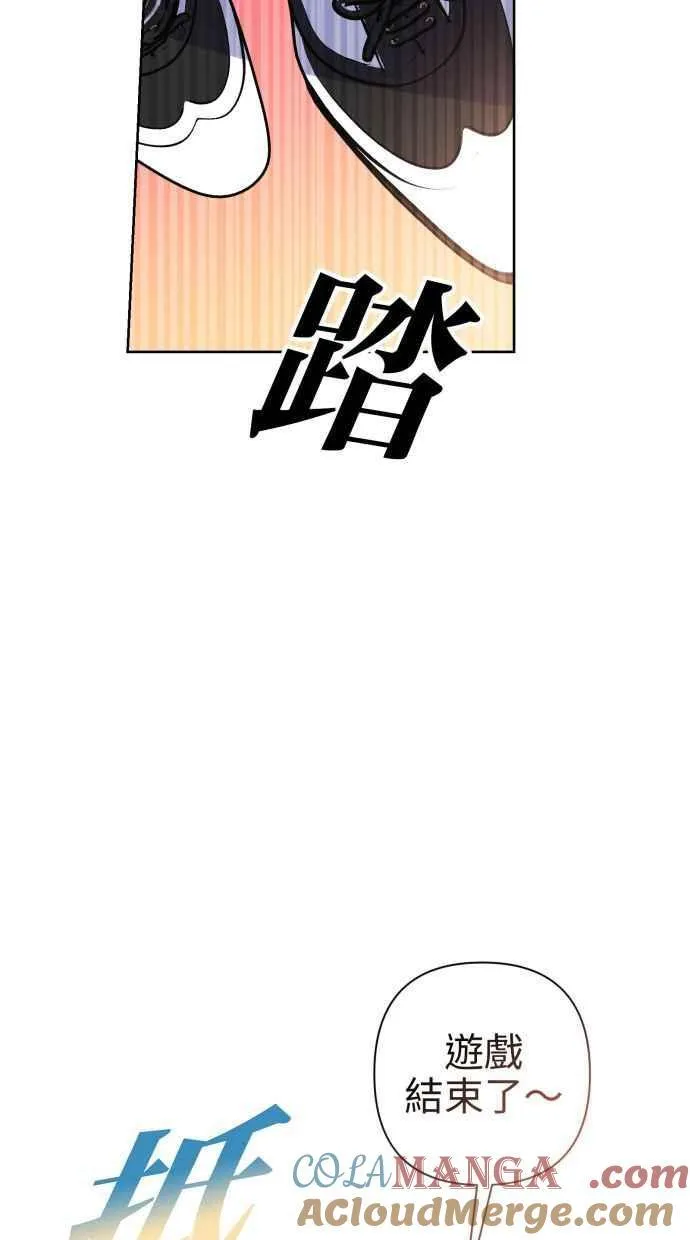 第62话 第37页