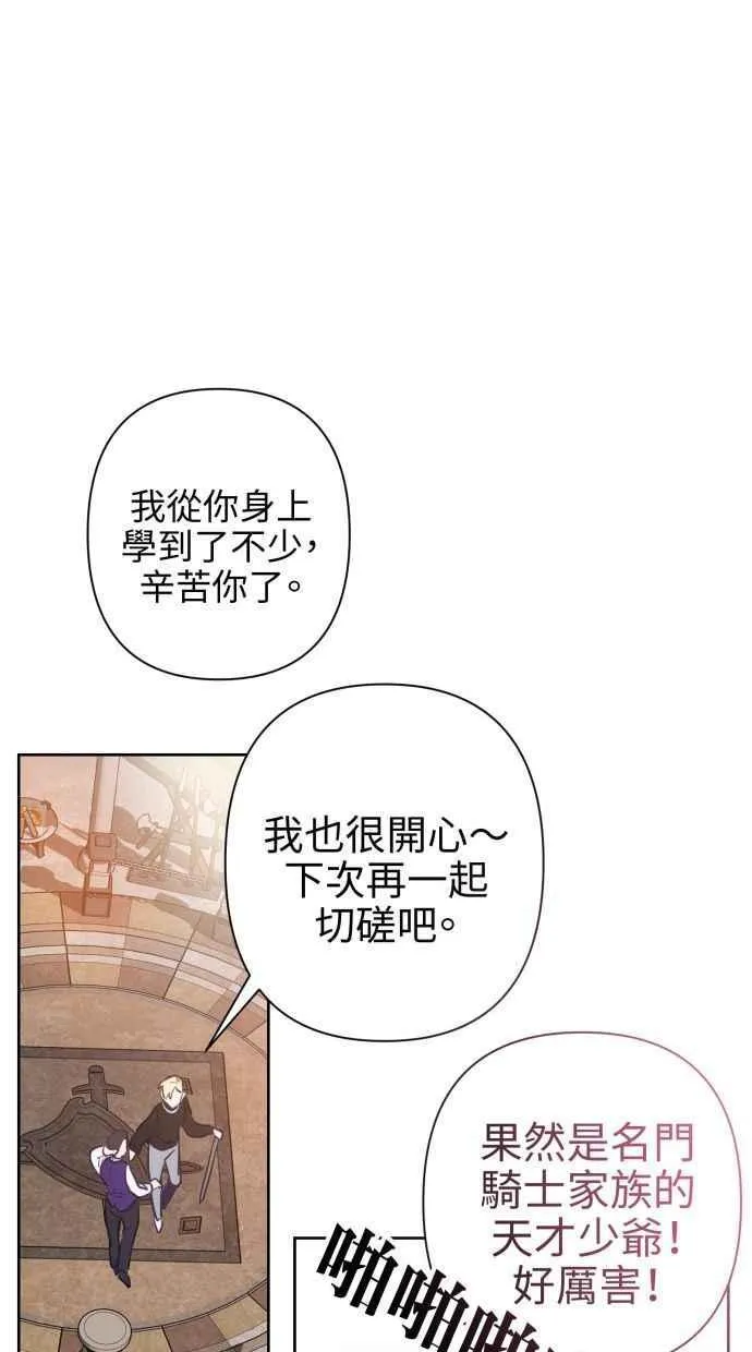 第62话 第39页