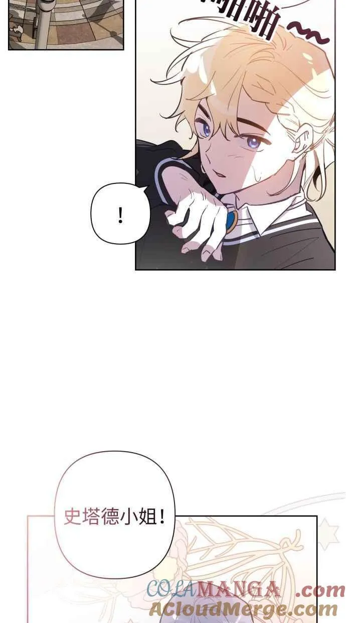 第62话 第40页