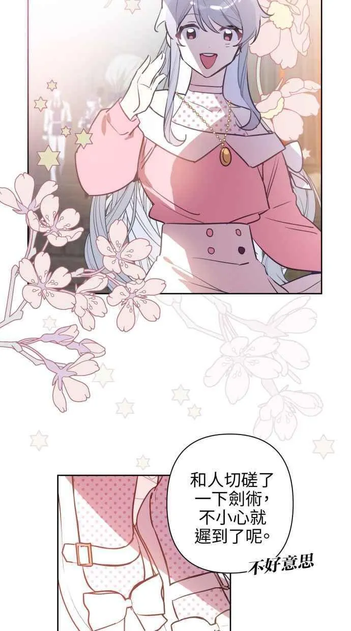 第62话 第41页