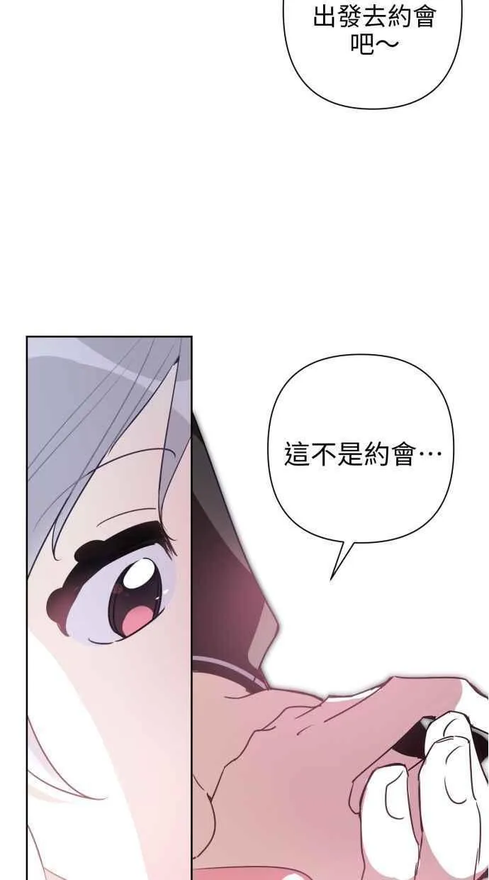 第62话 第45页