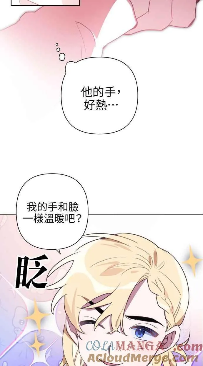 第62话 第46页