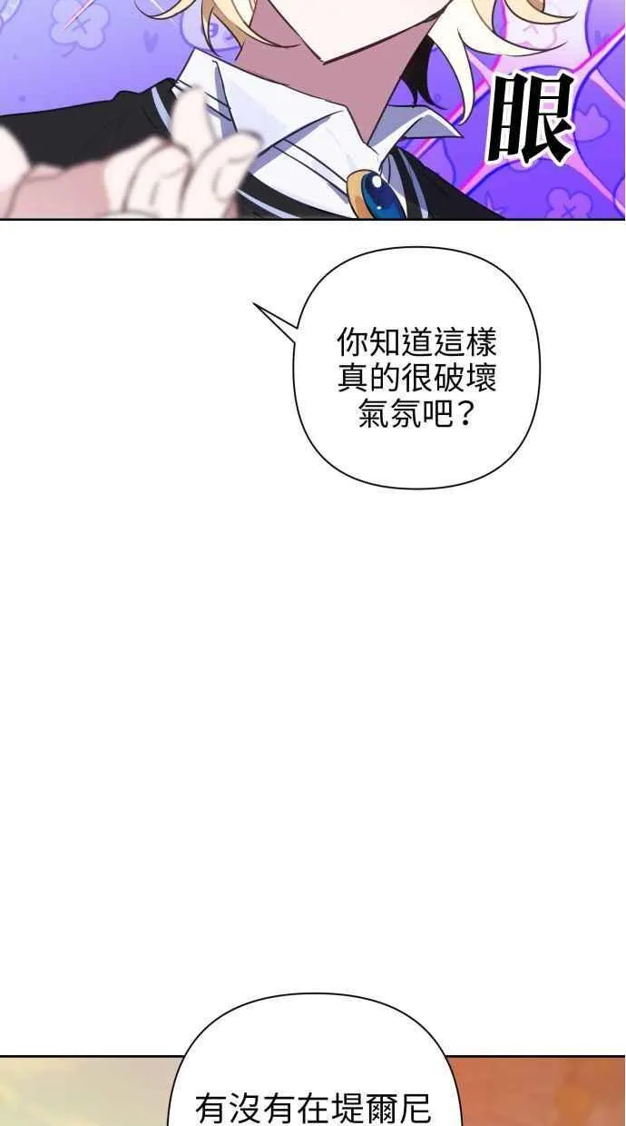 第62话 第47页