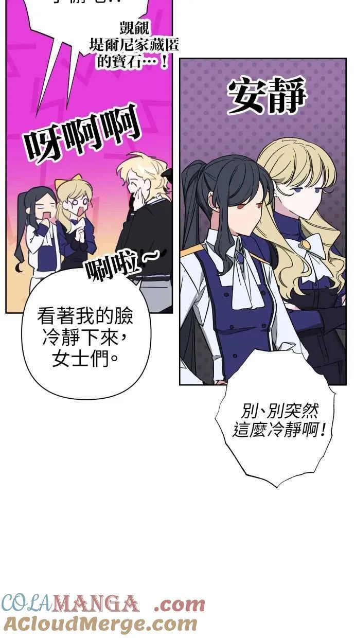 第62话 第49页