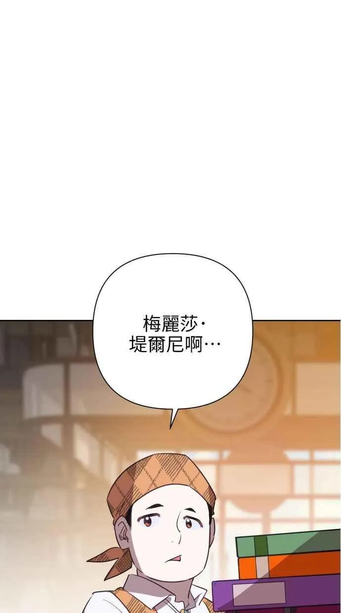 第62话 第50页