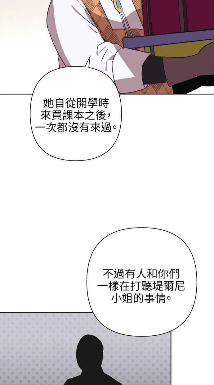 第62话 第51页
