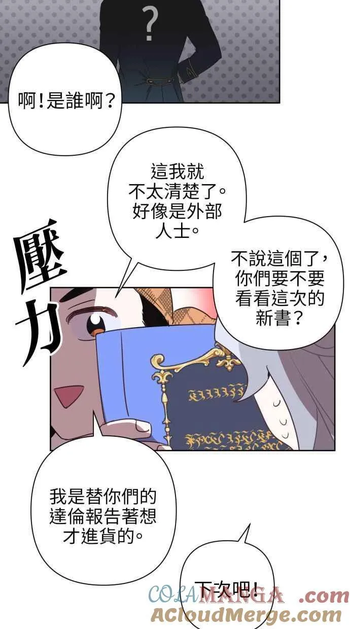 第62话 第52页