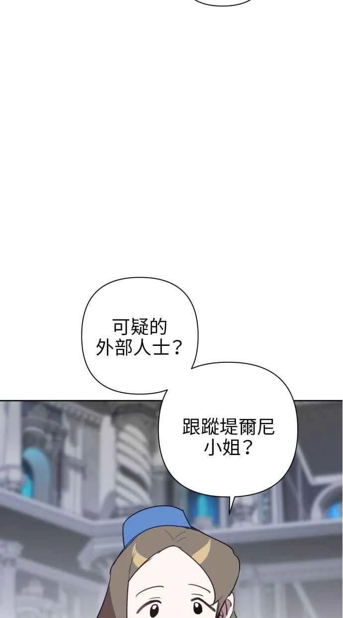 第62话 第53页