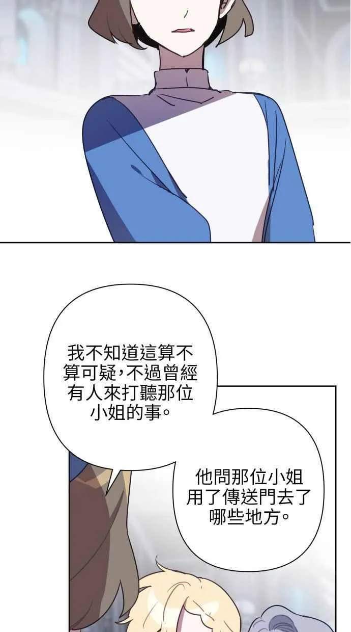 第62话 第54页