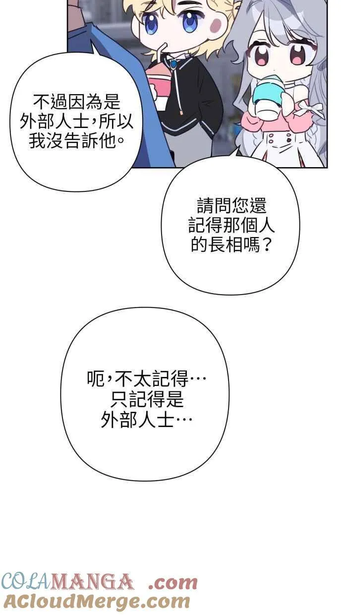 第62话 第55页