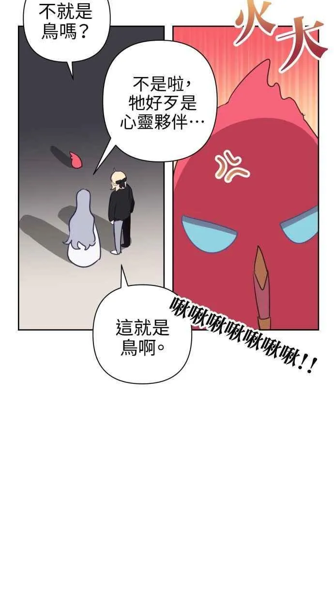 第62话 第57页