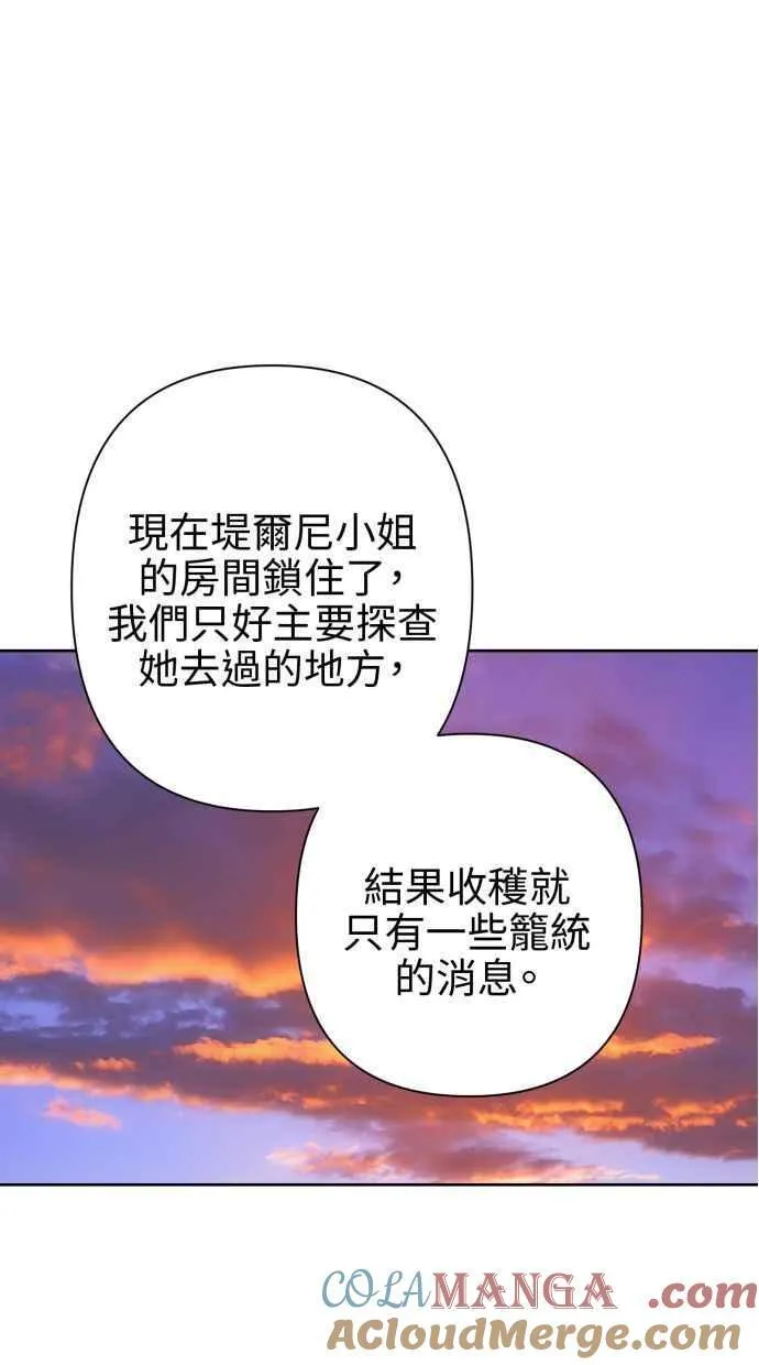 第62话 第58页