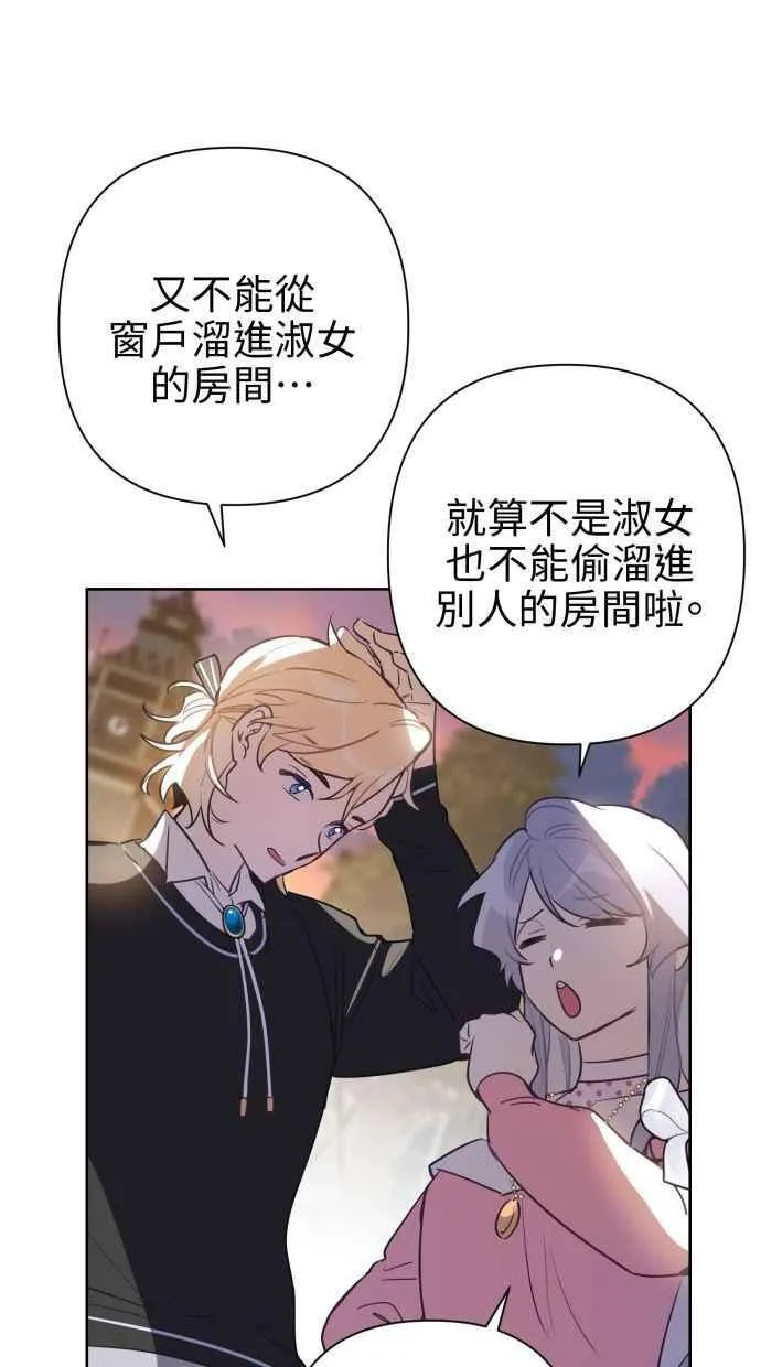 第62话 第59页