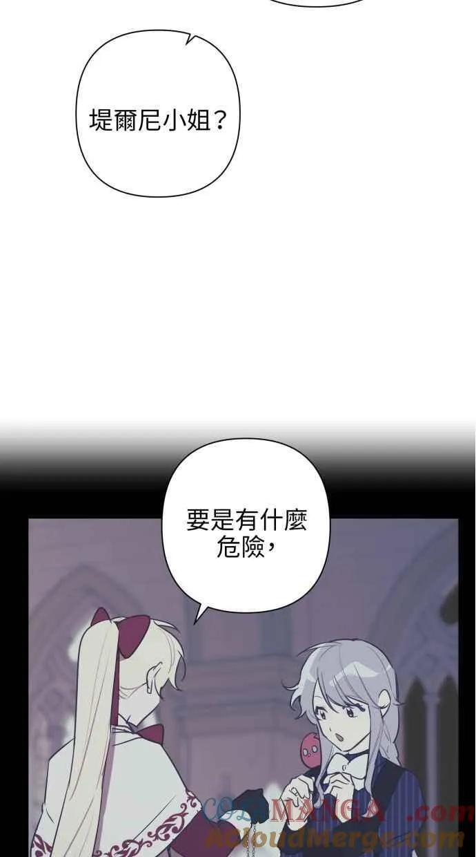 第62话 第61页