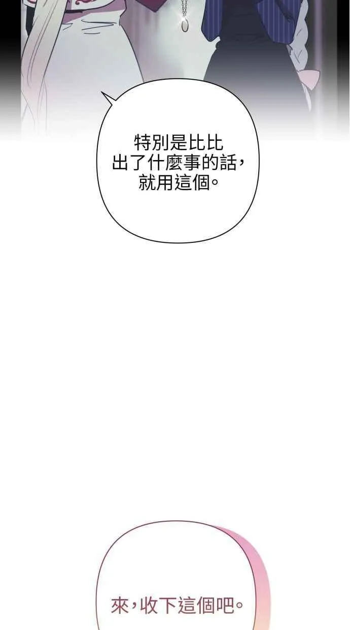 第62话 第62页