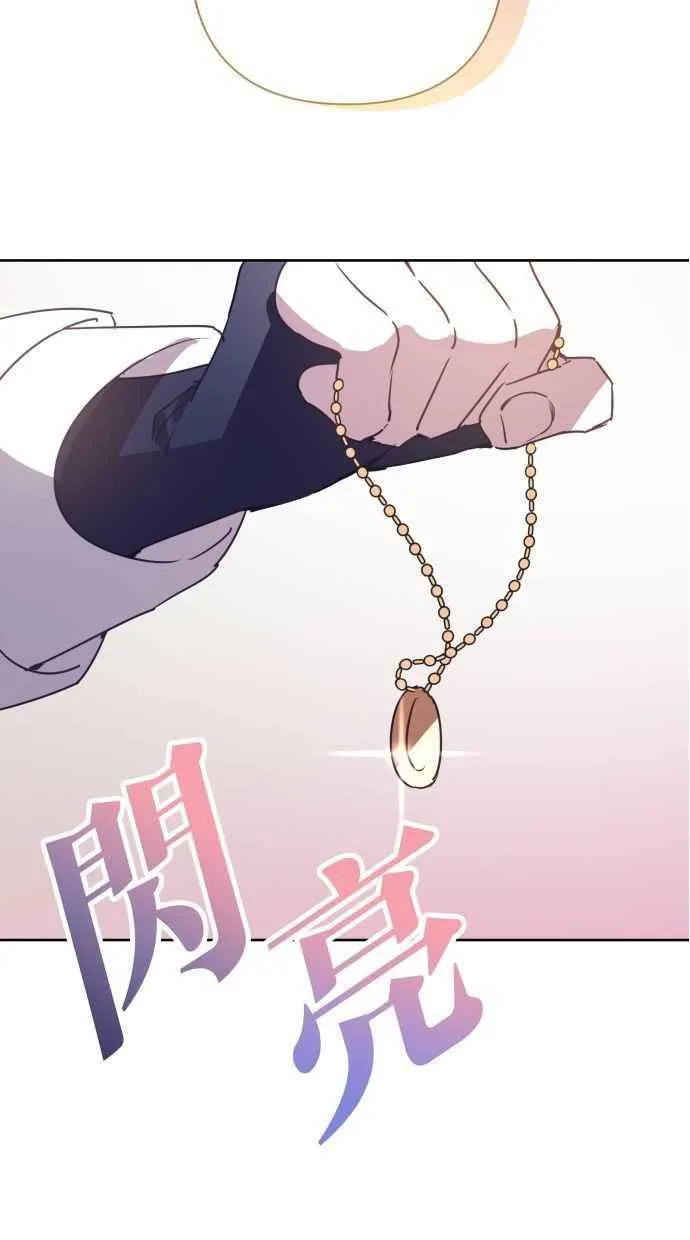 第62话 第63页