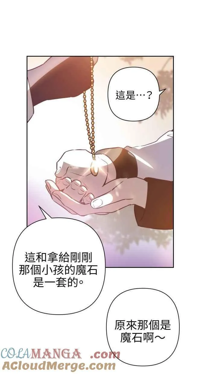 第62话 第64页