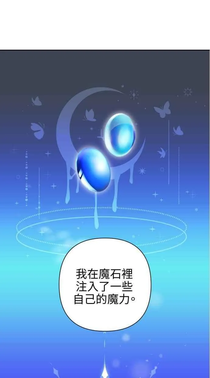 第62话 第65页