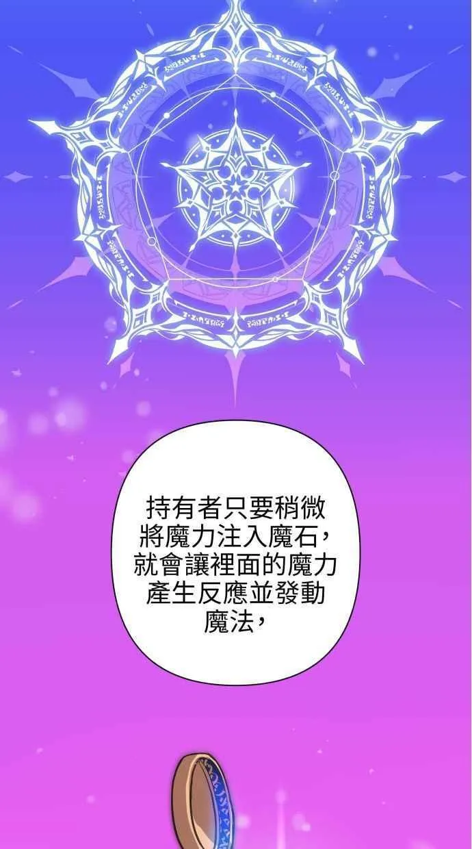 第62话 第66页