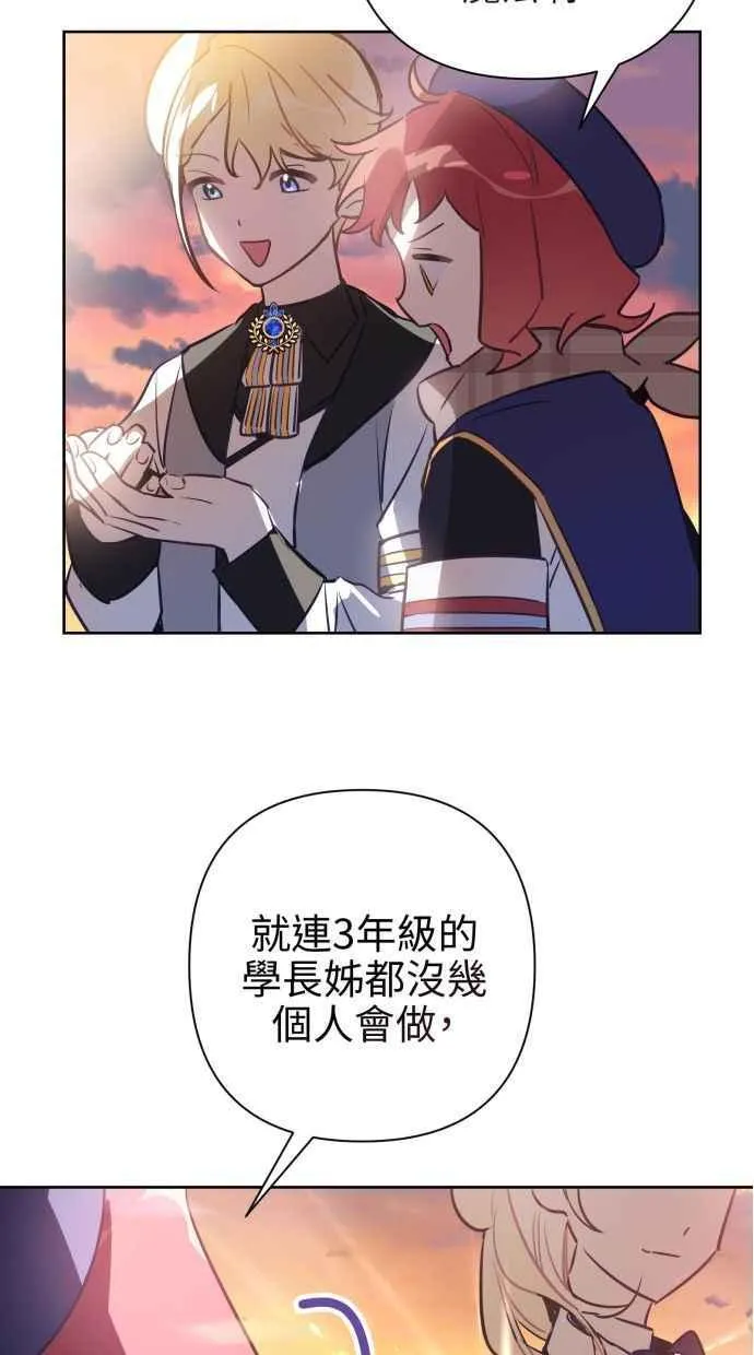 第62话 第69页