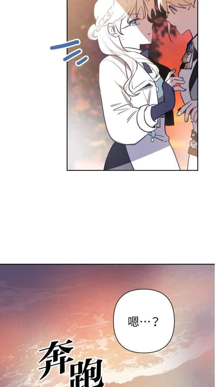第62话 第77页