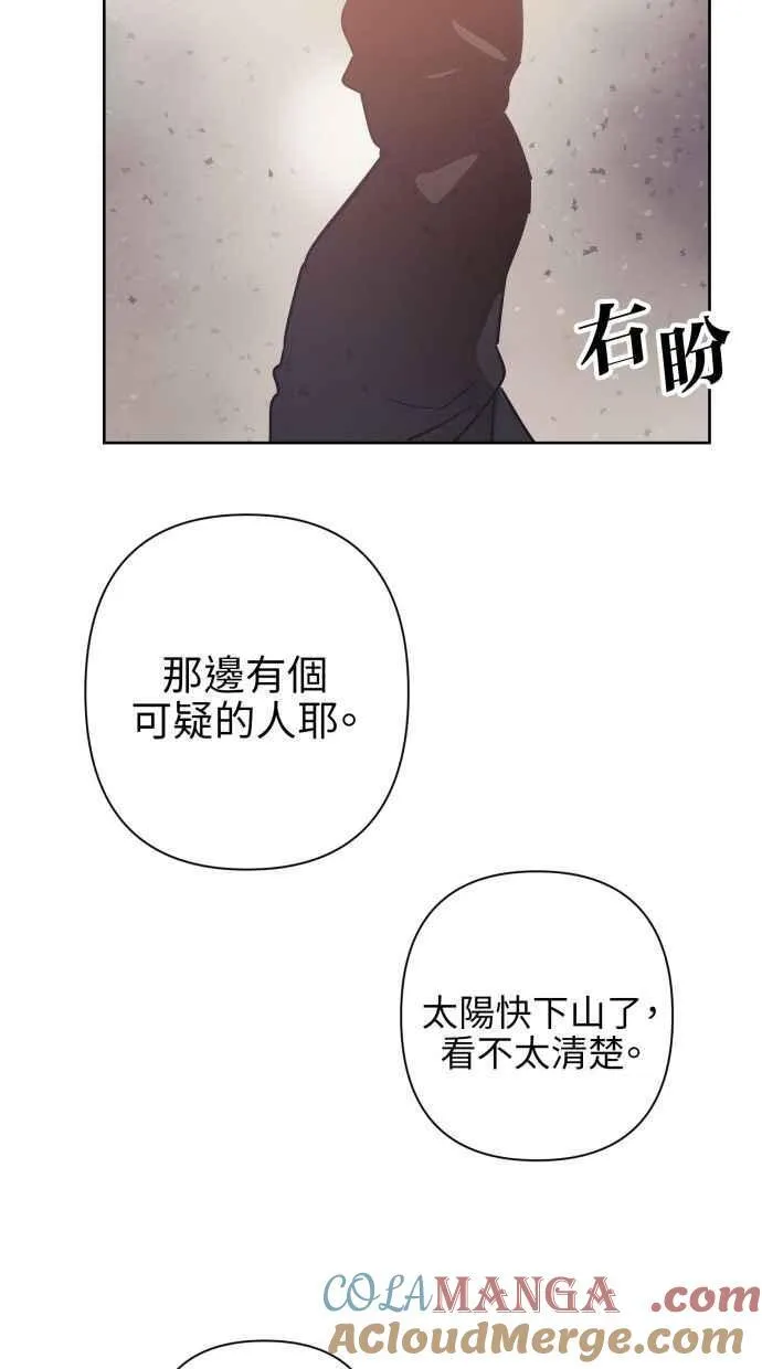 第62话 第79页