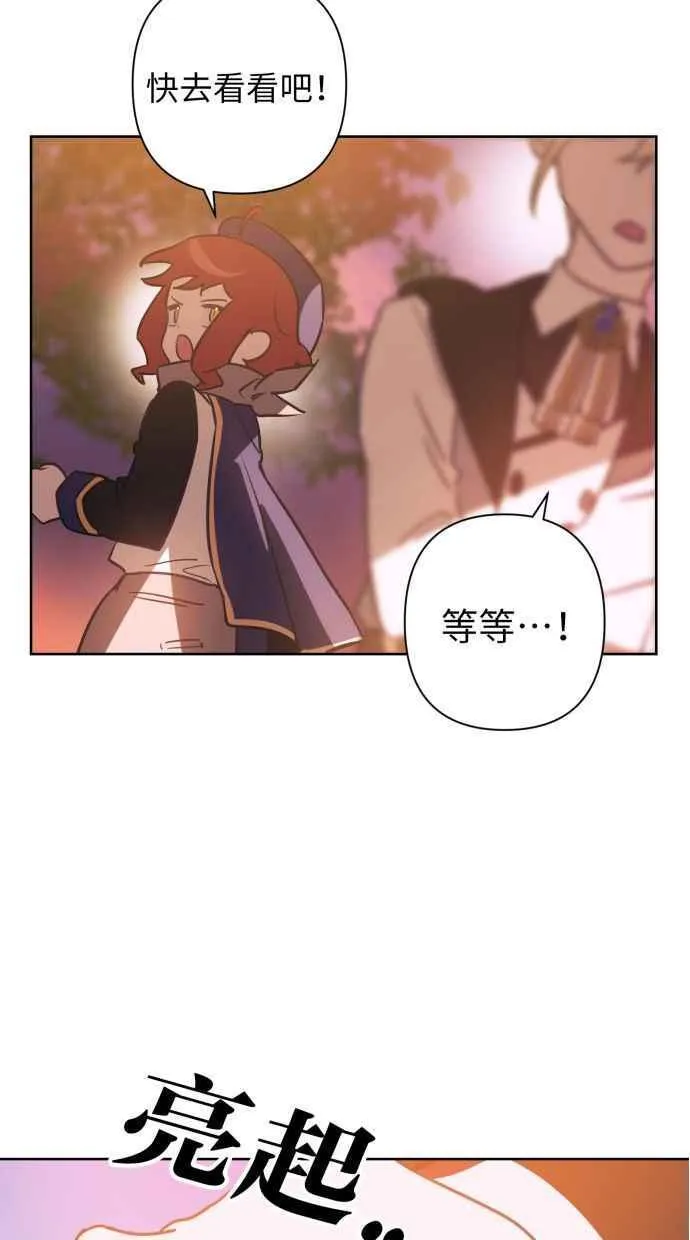 第62话 第80页