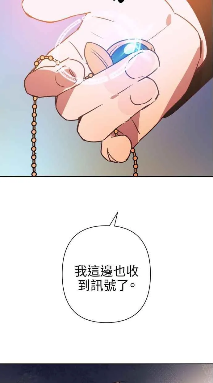 第62话 第81页