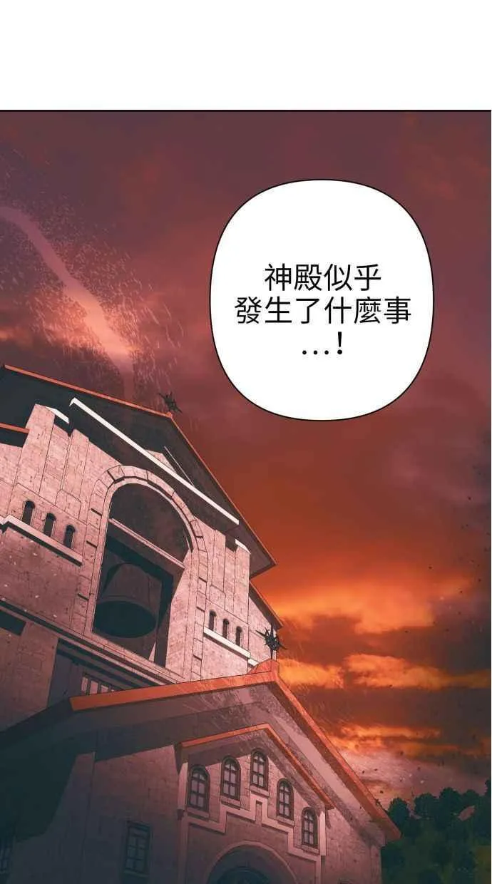 第62话 第83页