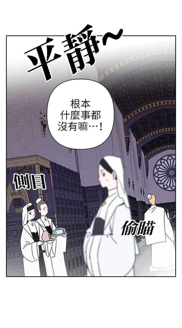 第63话 第3页