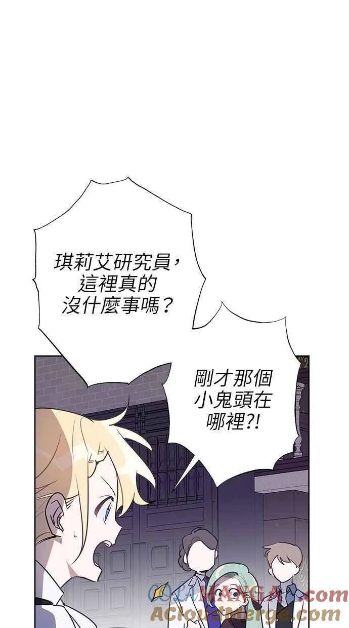 第63话 第4页