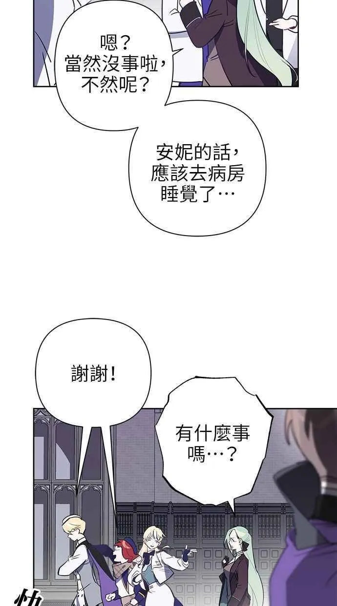 第63话 第5页