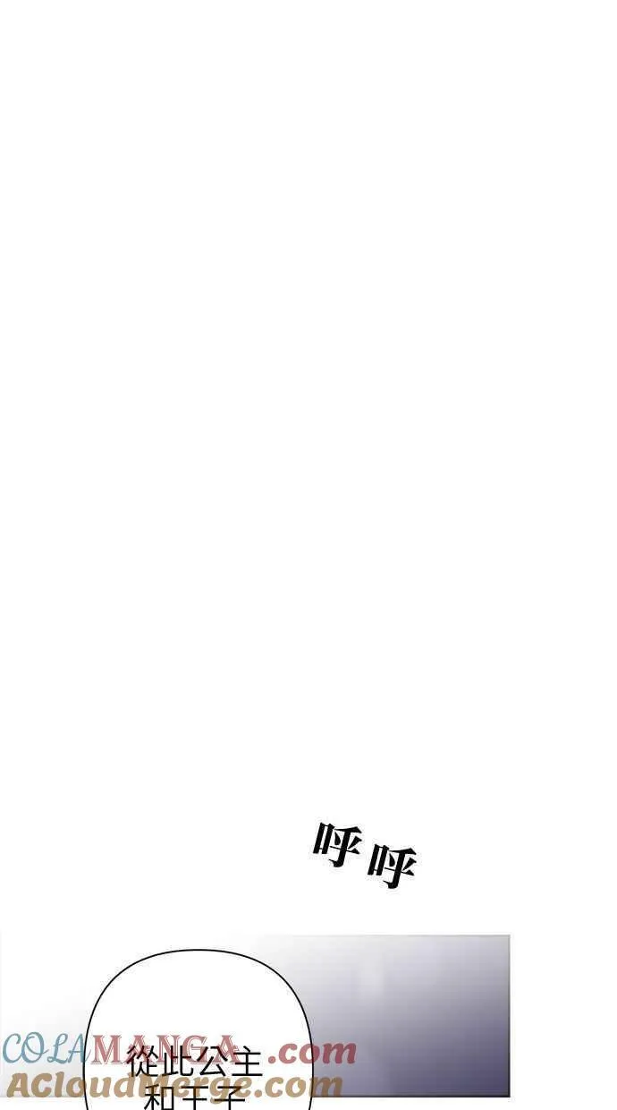 第63话 第7页