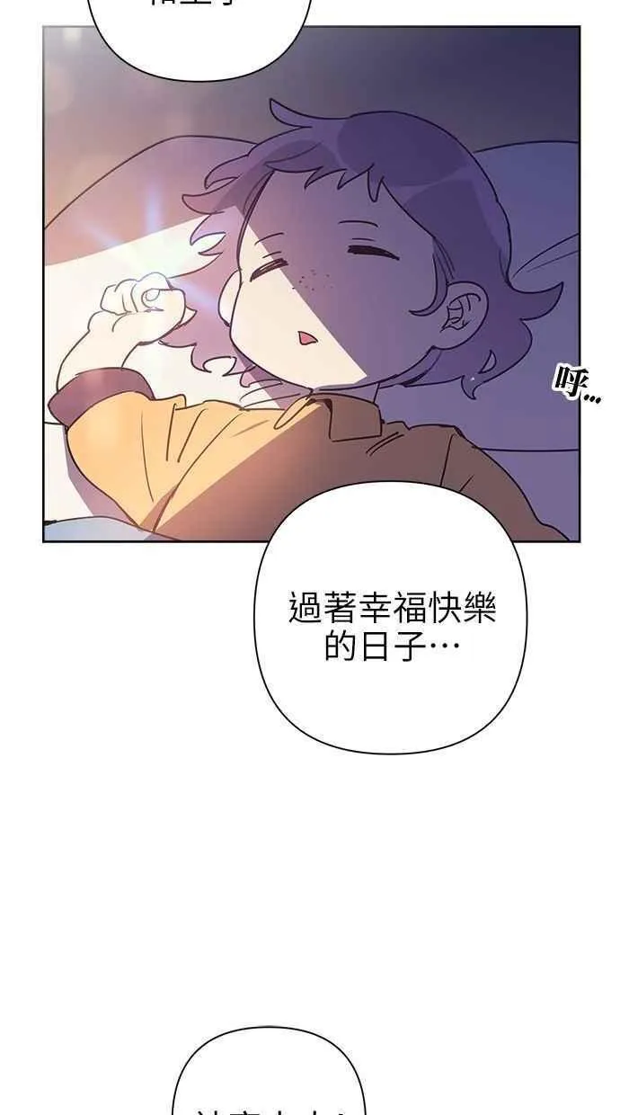 第63话 第8页