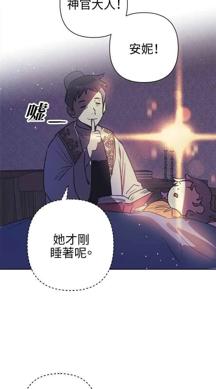 第63话 第9页