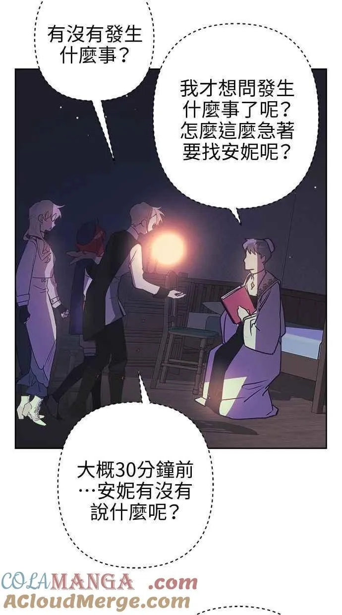第63话 第10页