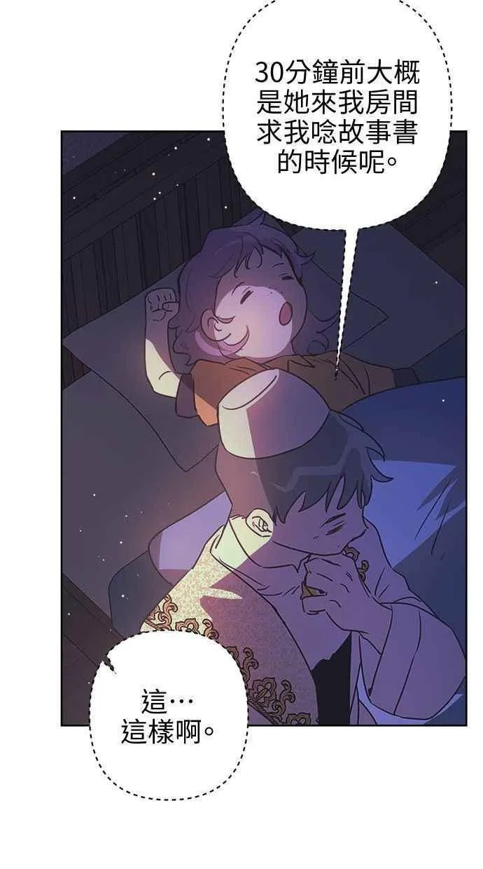 第63话 第11页