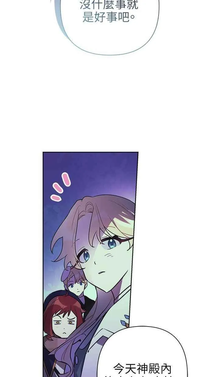 第63话 第14页