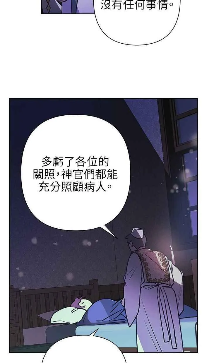 第63话 第15页